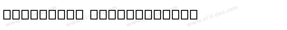BitchSlap Normal字体转换